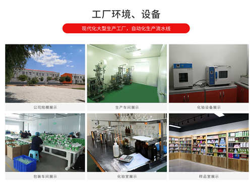 ?；撬崤蒡v片oem貼牌代加工廠家