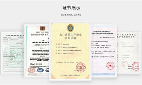 保健品壓片糖果廠家資質-德州健之源