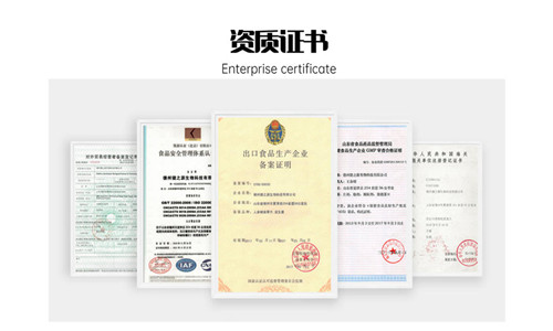 壓片糖果廠家生產(chǎn)資質-德州健之源