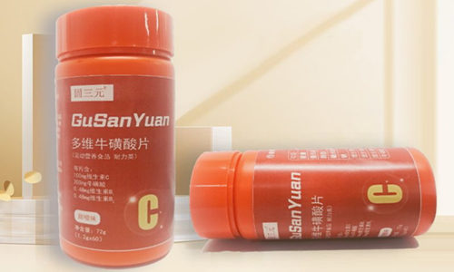 運(yùn)動(dòng)營(yíng)養(yǎng)食品廠家多維?；撬崞庸EM貼牌定制