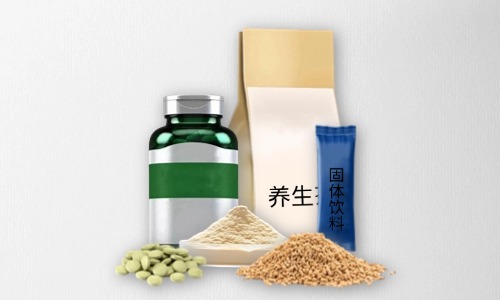 片劑、粉劑、顆粒劑、茶包大健康食品代加工