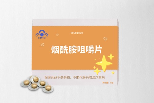 煙酰胺咀嚼片保健食品代加工