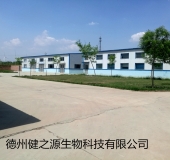 山東專業(yè)袋泡茶oem代加工工廠，德州健之源的絕對優(yōu)勢