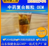 顆粒劑貼牌代加工/袋泡茶貼牌代加工/人參甘草袋泡茶oem生產(chǎn)廠(chǎng)家/德州健之源