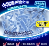 益生菌固體飲料概念、種類及價(jià)格淺析