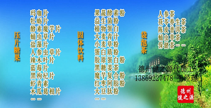 【藍莓葉黃素片的功效】：  1、保護視力、增進視力  2、降低白內(nèi)障的發(fā)生率  3、抗氧化，有助于預防機體衰老引發(fā)的心血管硬化、冠心病和腫瘤疾病  4、提高RP患者的視力，提高RP的治療率
