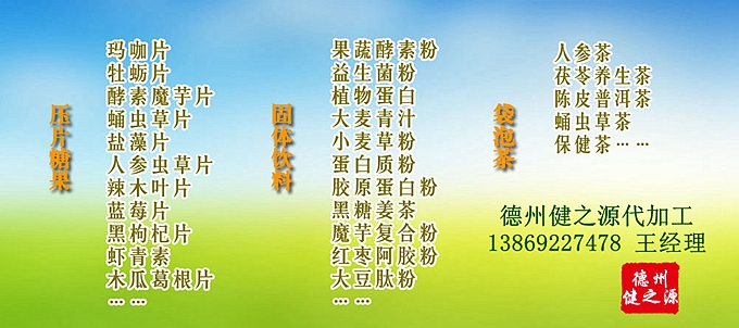 【藍(lán)莓葉黃素片的功效及作用】：  1、防止眼疲勞，干澀酸痛，預(yù)防黃斑變性  2、活化視wang膜，保護(hù)視力，強(qiáng)化視力  3、抵抗自由基，加強(qiáng)眼睛抗氧化能力。