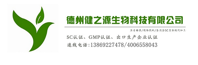 顆粒劑貼牌代加工/袋泡茶貼牌代加工/人參甘草袋泡茶oem生產(chǎn)廠(chǎng)家/德州健之源