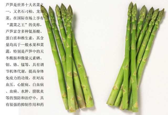 輕身益氣延年，癌癥的克星--蘆筍袋泡茶