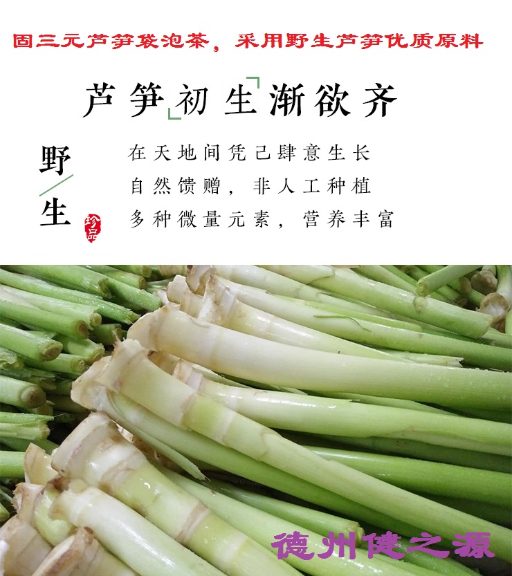 輕身益氣延年，癌癥的克星--蘆筍袋泡茶