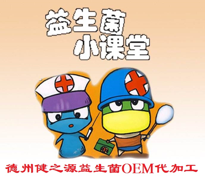 夏天腸胃問題頻發(fā)，您應該用益生菌了