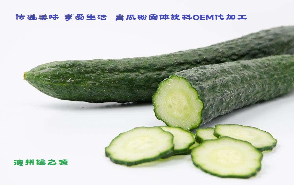 青瓜的六大營(yíng)養(yǎng)價(jià)值，你知道嗎？