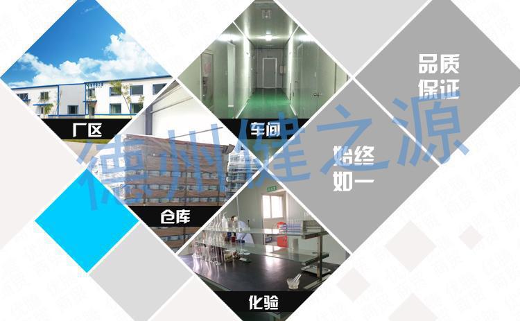 種類(lèi)：片劑  類(lèi)別：食品SC  成分：工廠提供成熟配方或根據(jù)客戶(hù)要求定制調(diào)配  規(guī)格：多規(guī)格選擇，按要求定制加工  包裝：袋裝、瓶裝、工廠提供包裝設(shè)計(jì)或由客戶(hù)提供  單價(jià)：面議  靈活的合作方式：OEM、ODM、OBM（包工包料、來(lái)料加工、來(lái)配方加工）