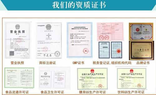 壓片糖果代工、固體飲料代加工需要的手續(xù)_德州健之源