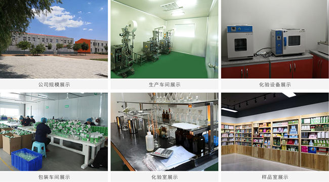 固體飲料代加工廠(chǎng)家-企業(yè)規(guī)模-德州健之源